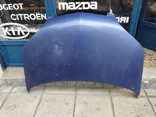 ΚΑΠΟ ΕΜΠΡΟΣ DAIHATSU-YRV ME ΜΕΝΤΕΣΕΔΕΣ 2000-2005