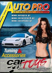 Υδραυλικό χειρόφρενο Drifting-thumb-5