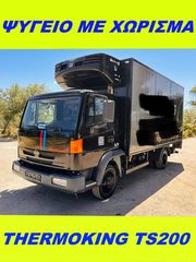 Ψυγείο Mercedes-Benz 2001 ATEGO 815 816 814 818 NISSAN