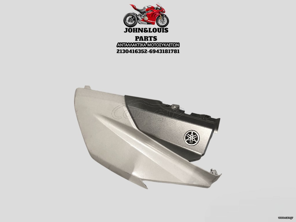 ΑΡΙΣΤΕΡΟ FAIRING N MAX 125/155