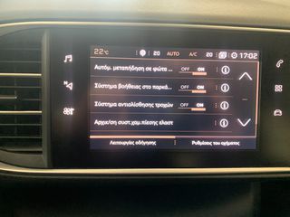 Peugeot 308 2018 308 1.2 ΑΥΤΟΜΑΤΟ 6ΤΑΧΥΤΟ PureTech Active-thumb-24
