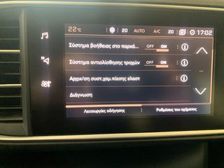 Peugeot 308 2018 308 1.2 ΑΥΤΟΜΑΤΟ 6ΤΑΧΥΤΟ PureTech Active-thumb-25