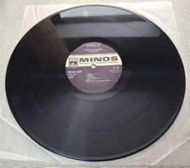 Μιχάλης Ρακιντζής  – Απαγωγή  LP-thumb-3