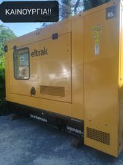 ΓΕΝΝΉΤΡΙΑ 65KVA CAT ΚΑΙΝΟΥΡΓΙΑ!!