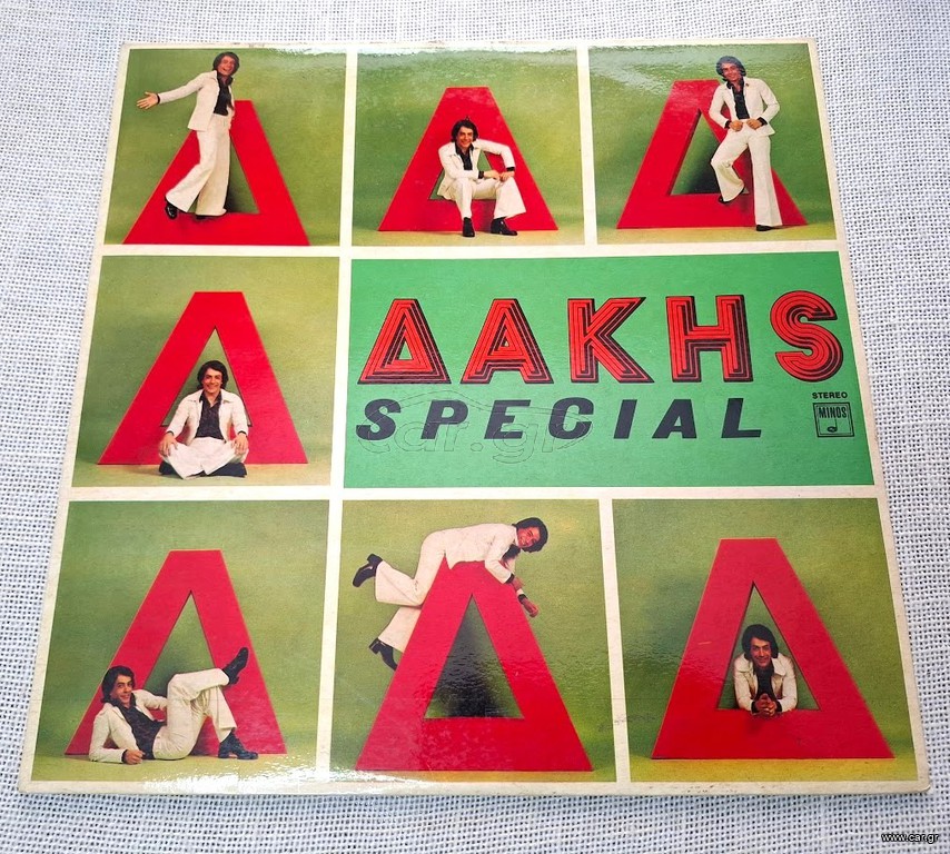 Δάκης – Special  LP