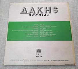 Δάκης – Special  LP-thumb-1
