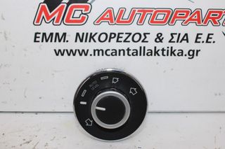 Διακόπτης  VW TOUAREG (2003-2007)  7L6927135E   αερανάρτησης
