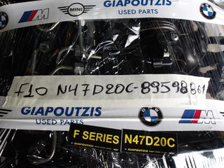 BMW 5 SERIES F10 N47D20C ΚΙΝΗΤΗΡΑΣ-thumb-12