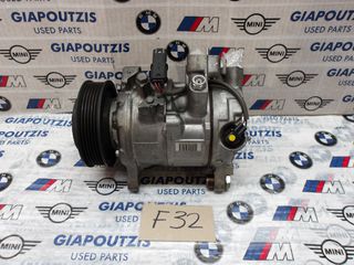 BMW 4 SERIES F32 N20B20B ΚΟΜΠΡΕΣΕΡ A/C