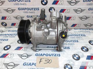 BMW 3 SERIES F30 N47D20C ΚΟΜΠΡΕΣΕΡ A/C
