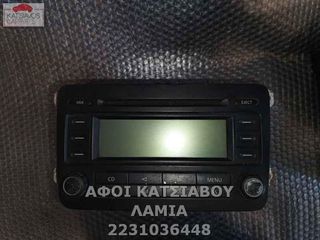 ΡΑΔΙΟ CD VW GOLF V 1.6 FSI 5 DOOR
