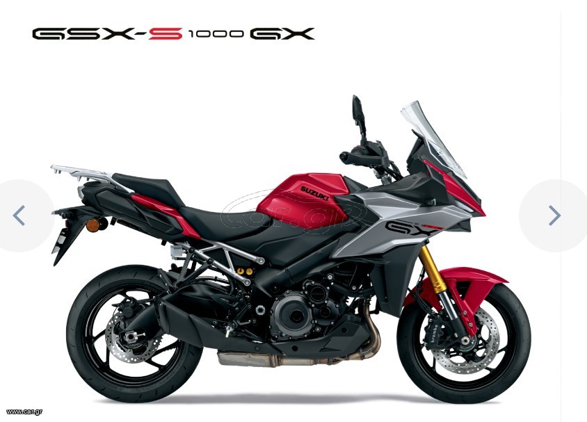 Suzuki GSX-S 1000GX 2025 - ΔΩΡΟ ΠΛΑΙΝΕΣ ΒΑΛΙΤΣΕΣ- Suzuki Patras