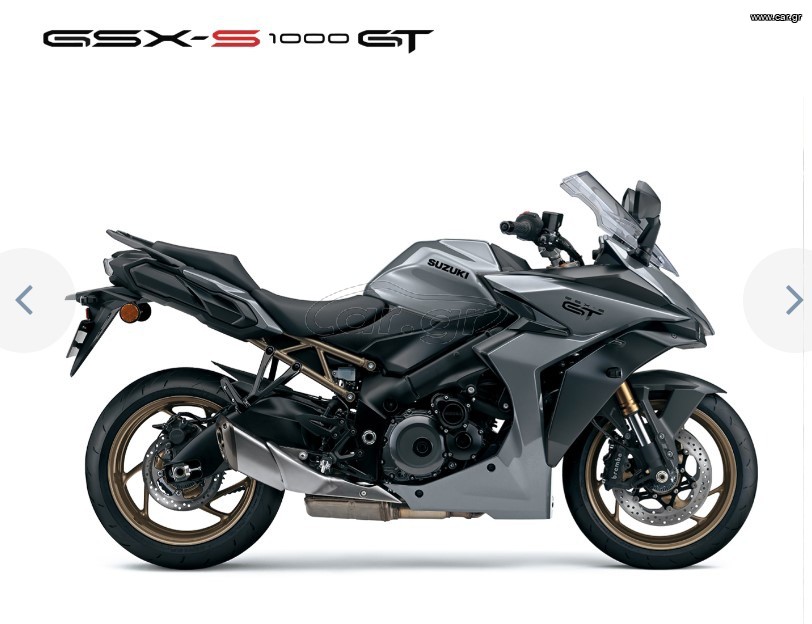 Suzuki GSX S 1000GT 2026 -ΔΩΡΟ ΠΛΑΙΝΕΣ ΒΑΛΙΤΣΕΣ- Suzuki Patras