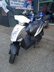 Kymco Agility 50 2025