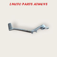 ΠΟΔΟΦΡΕΝΟ VARADERO
