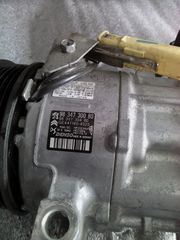 Peugeot 9834730080