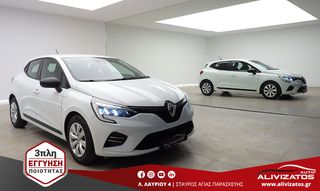Renault Clio 2022 1.0TCE AUTHENTIC ΕΛΛΗΝΙΚΟ ΟΘΟΝΗ 90PS EURO-6 3ΠΛΗ-