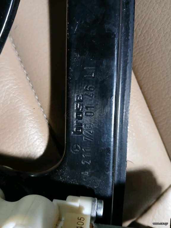 γρύλος παράθυρου L  w211 Mercedes-Benz