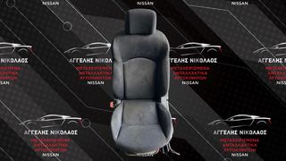 ΚΑΘΙΣΜΑΤΑ NISSAN JUKE F15 ‘11-‘18-thumb-1