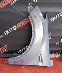 FORD KUGA 2008-2013 ΦΤΕΡΟ ΕΜΠΡΟΣ ΑΡΙΣΤΕΡΟ  Α2*