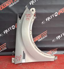 FORD KUGA 2008-2013 ΦΤΕΡΟ ΕΜΠΡΟΣ ΔΕΞΙΟ  Α2*-thumb-1