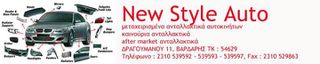 ΔΥΝΑΜΟ CITROEN XARA 97-02-thumb-5