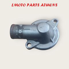 ΚΑΠΑΚΙ ΘΕΡΜΟΣΤΑΤΗ PEGASO 650