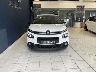 Citroen C3 2020 1.5 BlueHDi 100 S&S Corporate