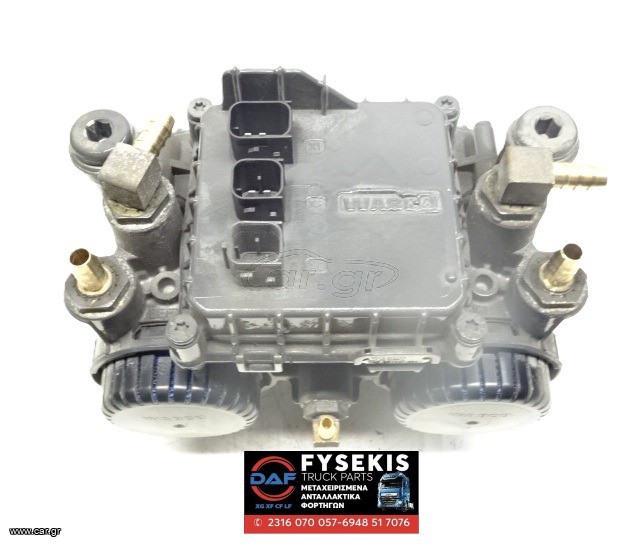 ΒΑΛΒΙΔΑ ΦΡΕΝΩΝ DAF EBS-3 LF/CF/XF/XG E6