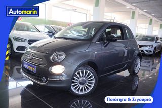 Fiat 500 2017 Lounge Dualogic Sunroof /6 Χρόνια Δωρεάν Service