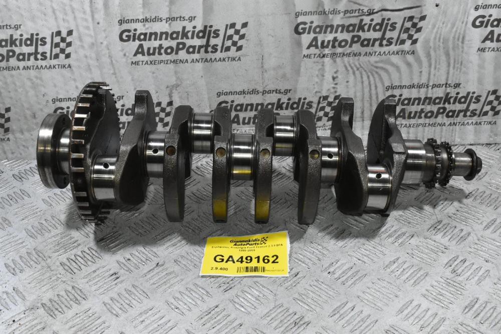 Στρόφαλος Κινητήρα Ford Transit 2.3 Ε5FA 1999-2006