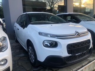 Citroen C3 2017 ΕΛΛΗΝΙΚΟ-DIESEL-0 ΤΕΛΗ-LINE ASSIST-CRUISE CONTROL