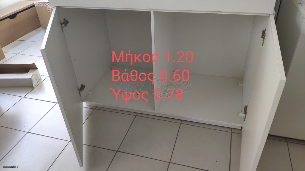 Εξοπλισμός καταστήματος