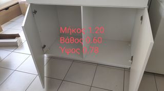 Εξοπλισμός καταστήματος