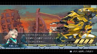 Cogen Sword of Rewind (Import) / Nintendo Switch-thumb-3