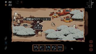Shogun Showdown (Multi-Language) (Import) / Nintendo Switch-thumb-3