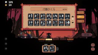 Shogun Showdown (Multi-Language) (Import) / Nintendo Switch-thumb-2