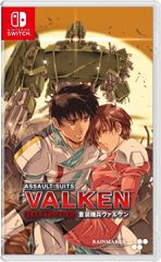 Assault Suits Valken Declassified / Nintendo Switch