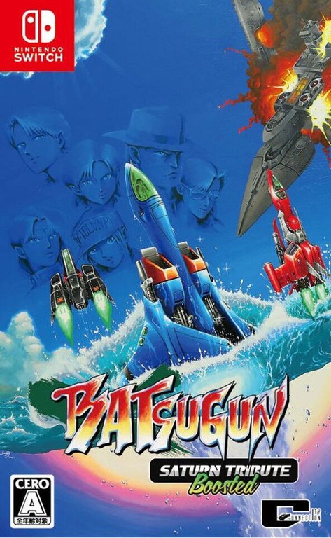 BATSUGUN Saturn Tribute Boosted (Mulit-Language) (Import) / Nintendo Switch
