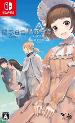 Lyrica & Lyrica 2 Stars Align (Multi-Language) (Import) / Nintendo Switch