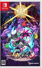 Umbraclaw (Multi-Language) (Import) / Nintendo Switch