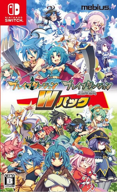 Brave Dungeon W Pack (Import) / Nintendo Switch