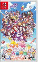 Umamusume: Pretty Derby - Party Dash (Multi-Language) (Import) / Nintendo Switch