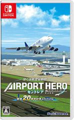 I am an Air Traffic Controller: Airport Hero Centrair 20th Anniversary Edition (Multi-Language) (Import) / Nintendo Switch