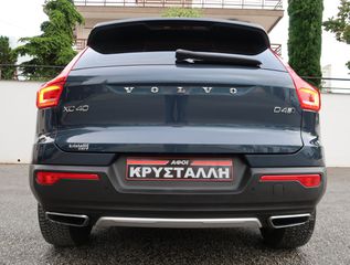 Volvo XC40 2020 XC40 2.0 D4 Insctription  ΔΕΡΜΑ 4Χ4 ΕΛΛΗΝΙΚΟ ΥΠΕΡΑΡΙΣΤΟ !!-thumb-17