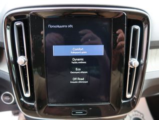 Volvo XC40 2020 XC40 2.0 D4 Insctription  ΔΕΡΜΑ 4Χ4 ΕΛΛΗΝΙΚΟ ΥΠΕΡΑΡΙΣΤΟ !!-thumb-54