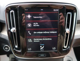 Volvo XC40 2020 XC40 2.0 D4 Insctription  ΔΕΡΜΑ 4Χ4 ΕΛΛΗΝΙΚΟ ΥΠΕΡΑΡΙΣΤΟ !!-thumb-57