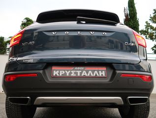 Volvo XC40 2020 XC40 2.0 D4 Insctription  ΔΕΡΜΑ 4Χ4 ΕΛΛΗΝΙΚΟ ΥΠΕΡΑΡΙΣΤΟ !!-thumb-18
