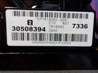 BMW X5 E70 LCI N57D30A ΚΙΝΗΤΗΡΑΣ-thumb-16