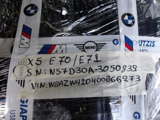 BMW X5 E70 LCI N57D30A ΚΙΝΗΤΗΡΑΣ-thumb-19